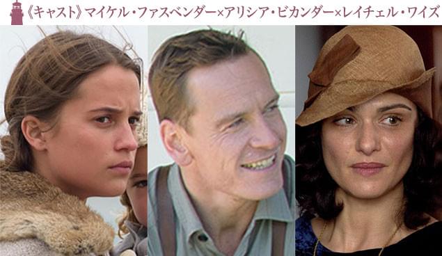 2人のオスカー女優と、ベネチア国際映画祭男優賞受賞の実力派俳優が熱演を見せる