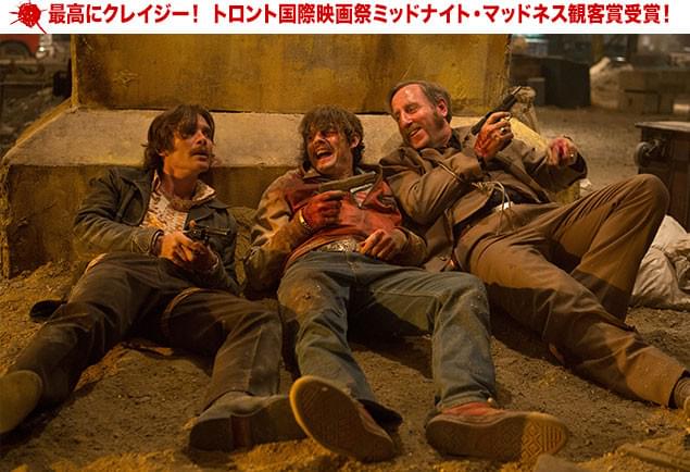 生死を懸けた壮絶バトルなのにどこかノリノリ──世界が認めたクレイジー作品!