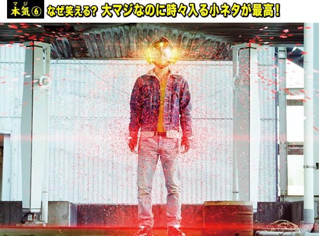 原作をリスペクトしながらも、それをギャグにしてしまうユーモアも技あり！