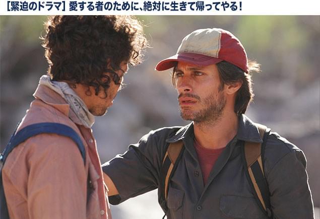 自分なら一体何を選択し、どんな行動を取るのか? 主人公に自分を重ね合わせてしまう