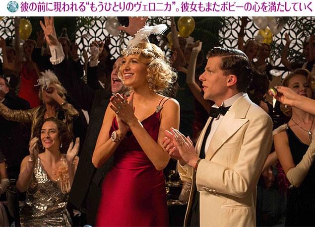 「ゴシップガール」のブレイク・ライブリー（左）が、ふたりめのヴェロニカを演じる