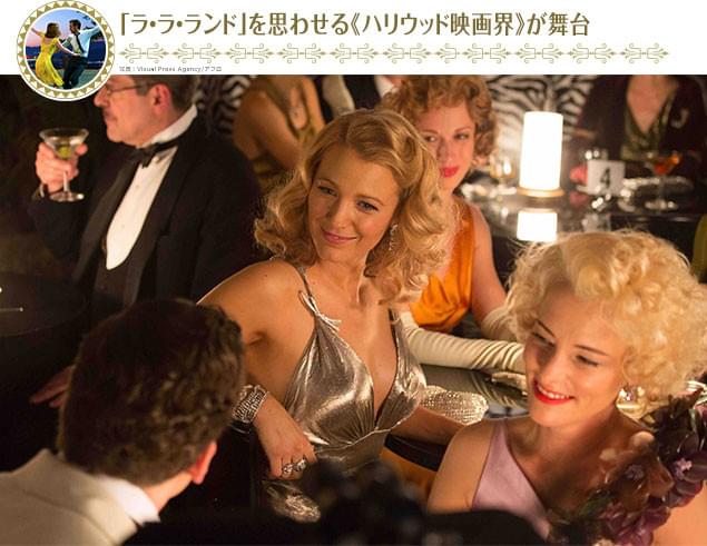 クラブに集うセレブ淑女役のライブリーが身につけるジュエリーは、シャネルの特別製