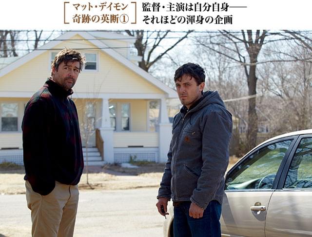 主人公に気遣う優しい兄（左）を「キャロル」のカイル・チャンドラーが演じた