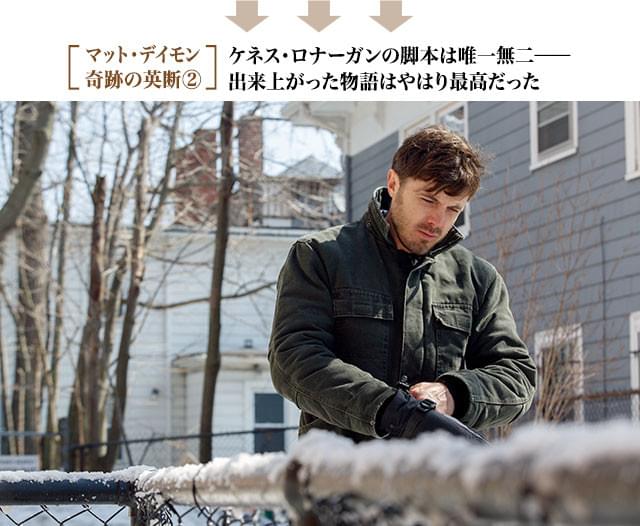 当初はデイモンが演じることが想定されていた役だが、アフレックが見事に体現した