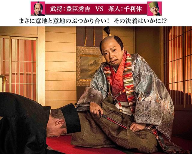 互いに尊敬しあって築いてきた信頼関係が、秀吉の暴走によって壊されてしまう……