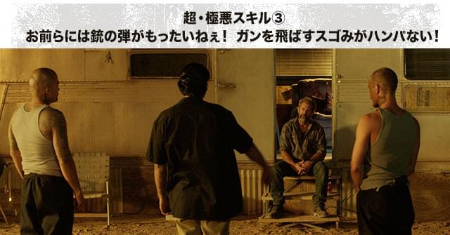 コワモテのチンピラ3人に囲まれても動じない！ いつでも攻撃に移れる臨戦態勢！