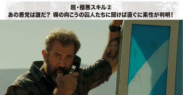 義理に熱いジョンの生きざまにほれた裏社会の“現役”たちが、塀の中からサポート！