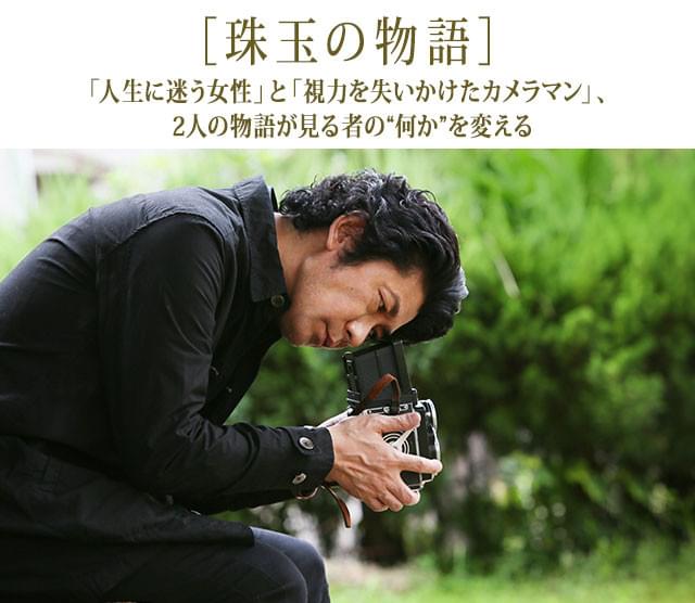 「あん」に続いて河瀬監督作に出演した永瀬正敏が、雅哉役を壮絶に演じる