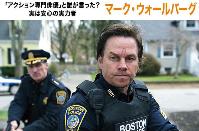 「トランスフォーマー」から「テッド」まで人気を博すのも、高い演技力のたまもの