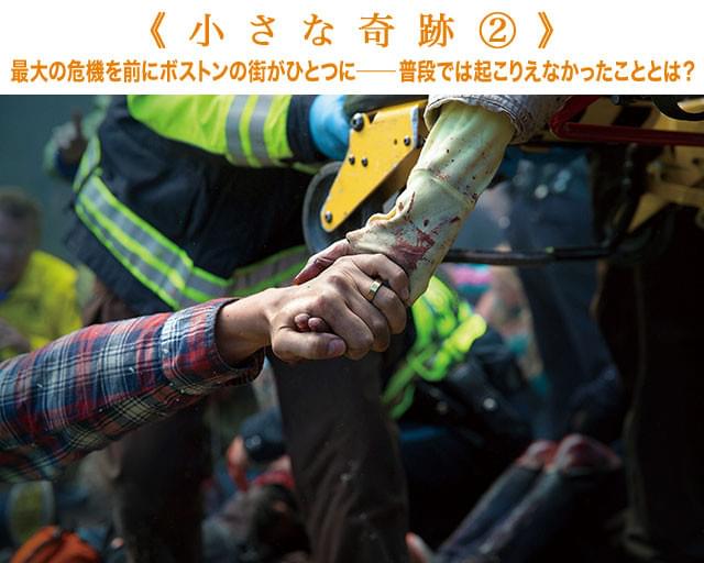 恋人、夫婦、親子、友人──最大の危機を前に、改めて試されることになる“きずな”