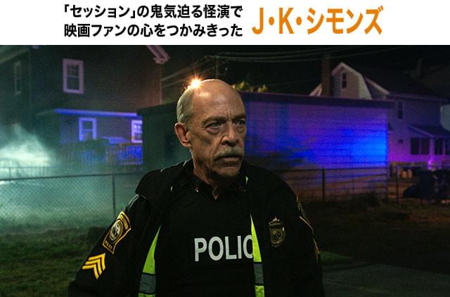 「ラ・ラ・ランド」でも印象を残した、いま最も注目を集める俳優のひとり