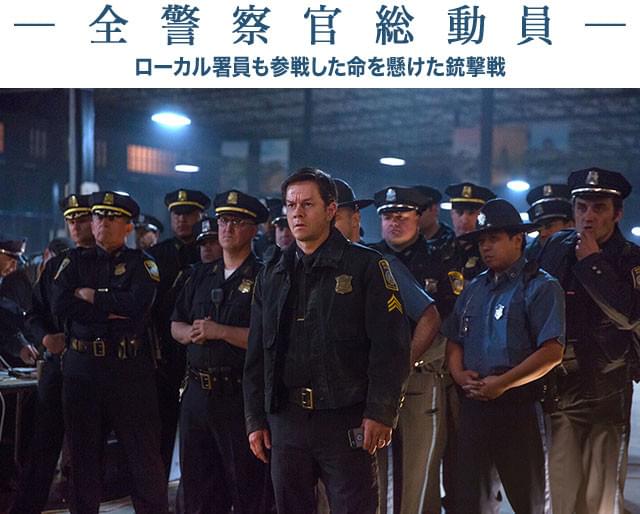 事件に対する経験の差など関係ない、「凶悪事件を解決したい」という思いはみな同じ!