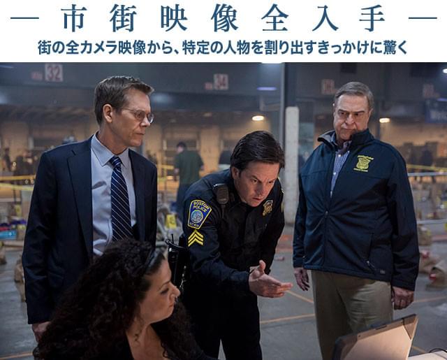 普段ならありえない「FBIと地元警察の協力」がハイレベルに機能する興奮シーン