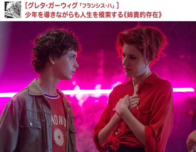 写真家のアビーはパンク、ウーマンリブの洗礼を受けた“第2次ベビーブーマー”