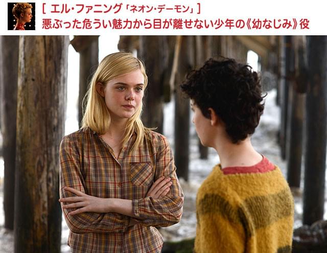 60年代に生を受け、80年代に20代を迎えることになるジュリーは“新人類世代”