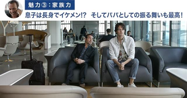 思ったことを言い合える、息子と親友同士のような関係は、男性から見ても理想の姿