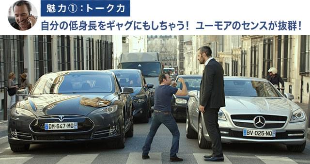 ディアーヌにつきまとう元夫からケンカを挑まれてもひるまない! かかってこいや!