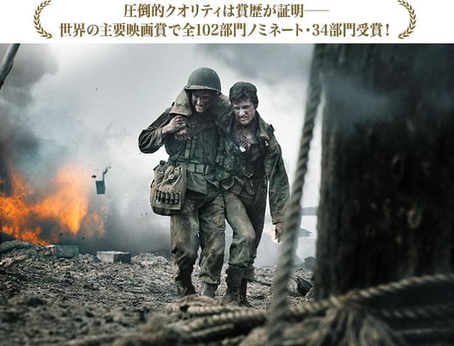 戦闘シーンに加え、戦地に赴く兵士たちの人物描写のリアルさにも目を見張る