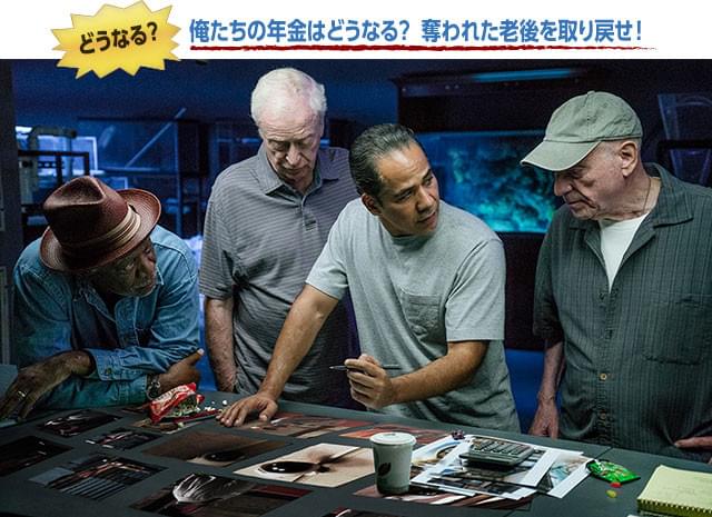 犯罪のことは犯罪者に聞こう! やり手のギャングに弟子入りし、トレーニング開始!