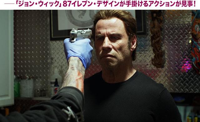 「銃を突きつけられたときにどう対処するか？」実戦的な身のこなしも拝める！