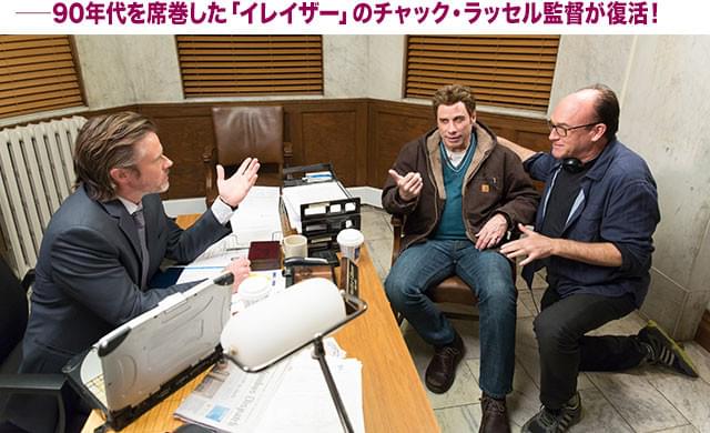 サム・トラメル（左）、トラボルタ（中央）を演出するラッセル監督（右）