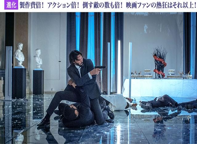 スピードとキレがアップ、弾丸数、戦う相手も増量したアクション・シーンに燃える！