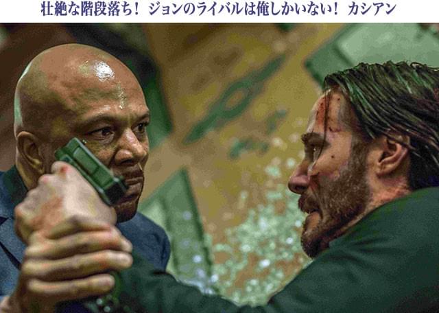 ミュージシャン出身のコモン（「グローリー 明日への行進」）も高い身体能力を発揮