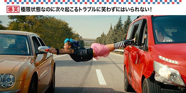 止まらないなら仕方ない、他の車に移って逃げようとしたら……お約束のこんな状態に