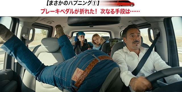 家族のため、良かれと思って体を張った祖父の行動が、状況を見事に悪化させていく……