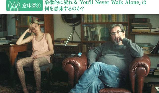 喪失感からやせ細っていくオルガ(左)と、逆に太っていく父のヤヌシュ(右)