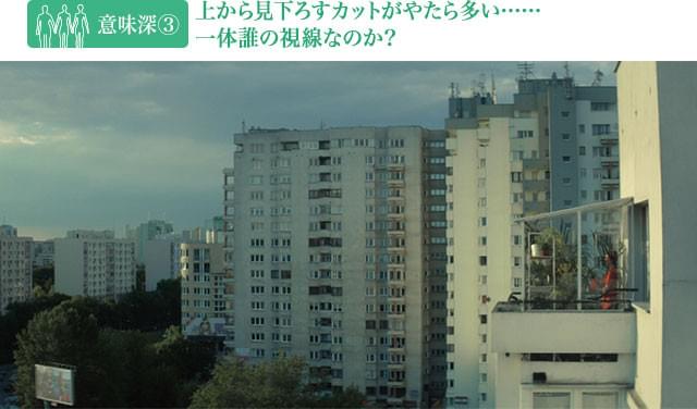 アメリカや西ヨーロッパ諸国とは違う趣の街並みが、独特の雰囲気を盛り立てる