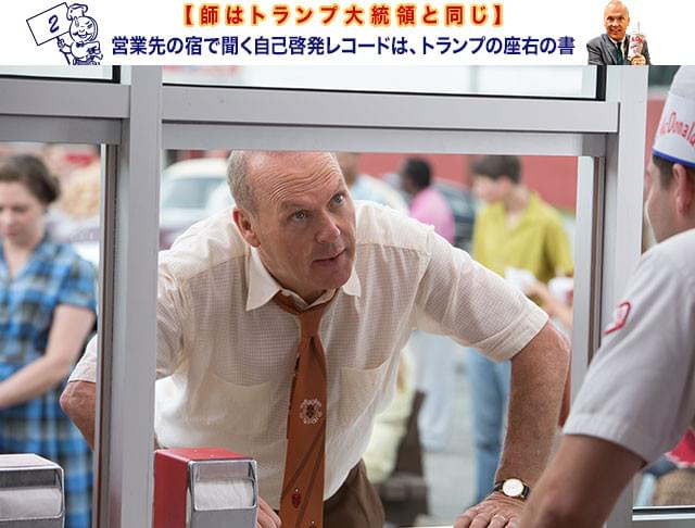 ミキサーの大量注文を受け、遠路はるばる注文元まで駆けつけるバイタリティを発揮！