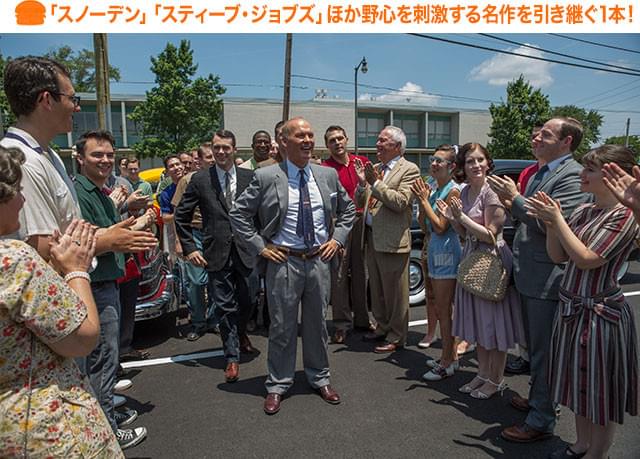 誰もが知る大企業の驚きの裏エピソードに、見る者はグイグイと引き込まれるはず