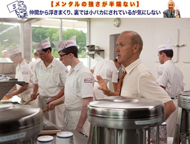 「商売のネタ」になると考えれば、周りの迷惑などお構いなしにどこでも入り込む