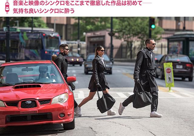 冒頭の強盗シーンから、音楽と映像の完璧な“融合”に目と耳がノックアウトされる！