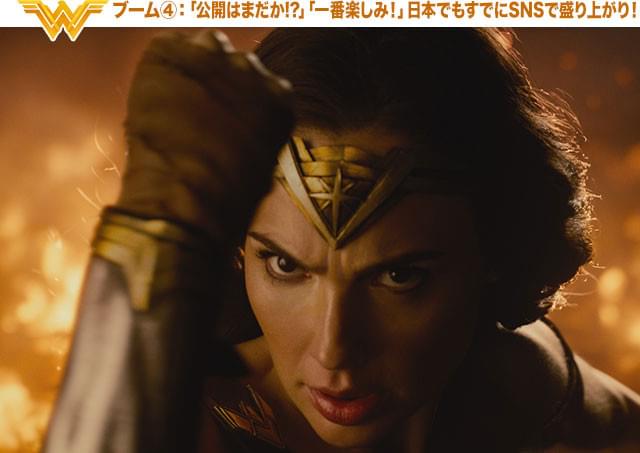 モデル＆兵役経験を持つガル・ガドットは、まさにワンダーウーマンそのもの！