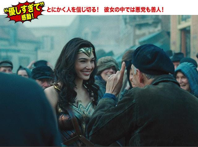 すさまじい戦いぶりからは想像できないほどの笑顔は、人を愛する優しい心があるから