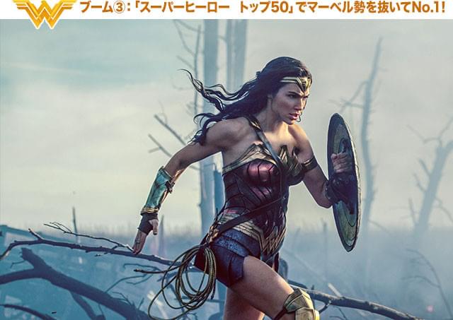 戦場を駆け抜ける勇姿は、男性だけじゃなく女性にも圧倒的な人気！