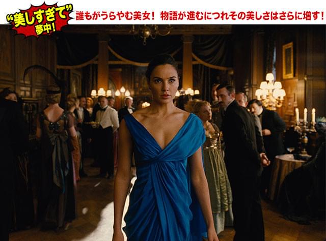 あでやかなドレス姿も披露！ 正義に燃えるその瞳が見つめる先には……？