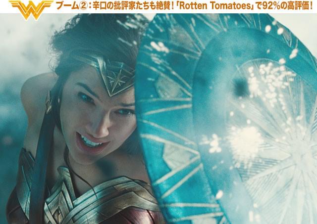 大ヒットと批評家からの評価が両立する映画はなかなかない──まさに傑作の証！