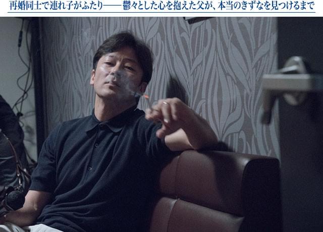 家族との時間を優先する良き夫ながら、職場でも家庭でもやがて追い詰められて……