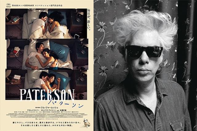 本作では、監督・脚本だけでなく音楽も手がけており、より作家性が強められている