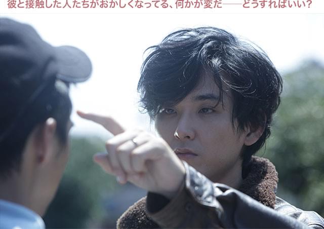 謎の言葉をかけられ、真治にトンと額を突かれた人々は、以前とは異なる性格に