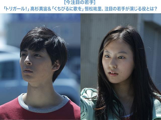 桜井と行動をともにする謎の男女に扮するのは高杉と垣松。見事なアクションにも注目