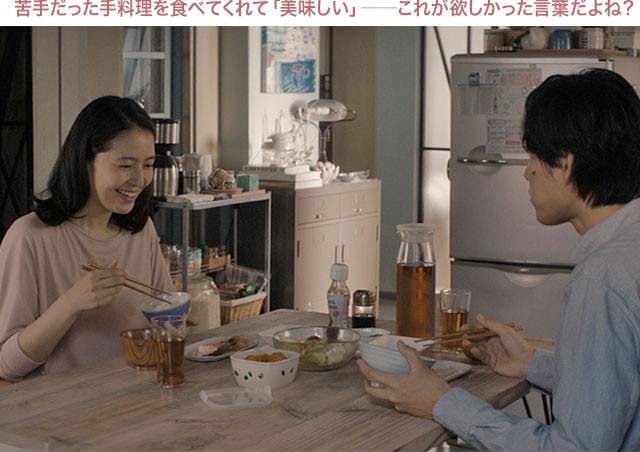 鳴海は、以前とは違う“別人”となって帰ってきた真治と関係を修復していくが……