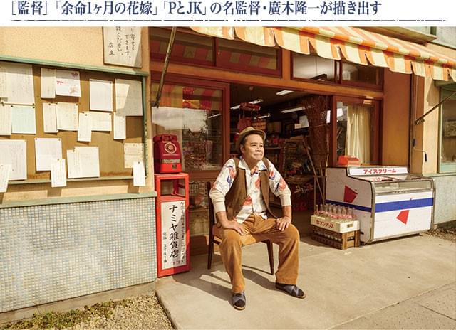 ノスタルジックな商店街は、昭和の街並みが残る大分県豊後高田市でロケ撮影された