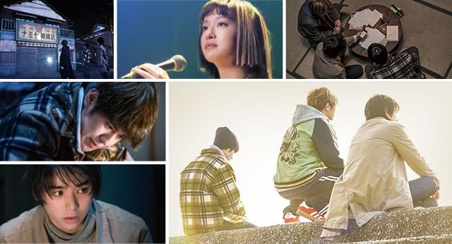 山田、村上虹郎、寛一郎が演じるのは、2012年を刹那的に生きる若者たち