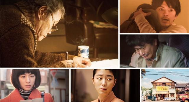 西田は、1980年で雑貨店を営む心優しい人物役。数々の人々の思いが交錯する