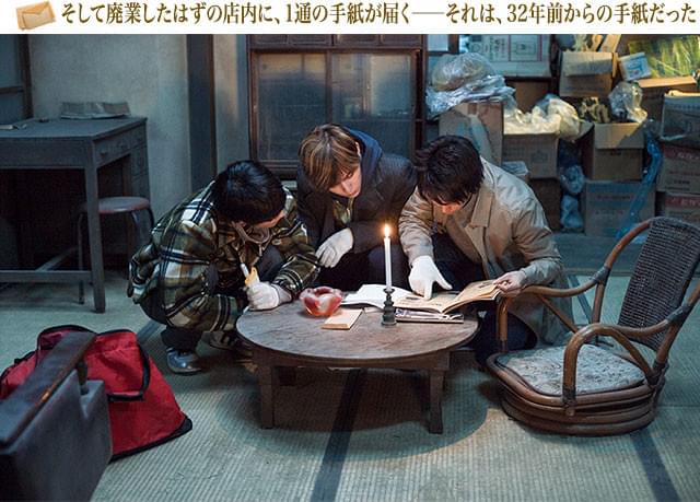 舞い込んだ手紙が、未来が見えず犯罪にまで手を染めてしまった彼らの運命を変えていく