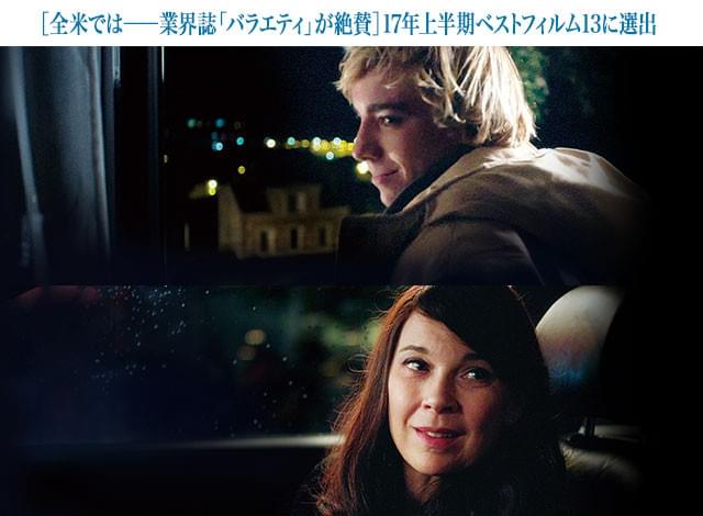 「ベイビー・ドライバー」や「スプリット」と並び、上半期にひときわ輝きを放った